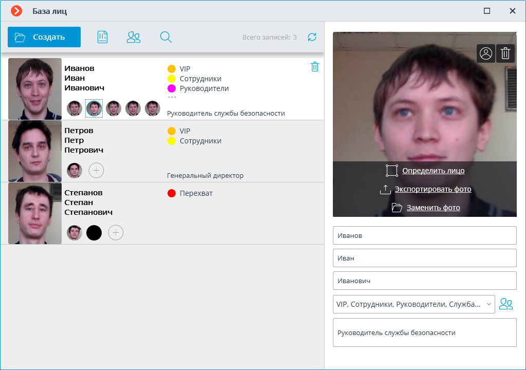 Приложение определяет лицо. Приложение для определения национальности по фото. Приложение которое определяет национальность. Ethnicity estimate приложение. Распознавание нации по лицу.